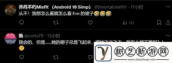 外媒称在剑星中偷看2B的是变态！遭玩家怒喷