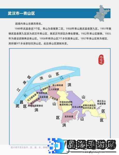 国产一区二区区别