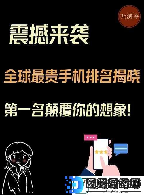东北大坑乱