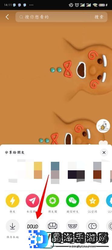 抖音怎么快速涨粉