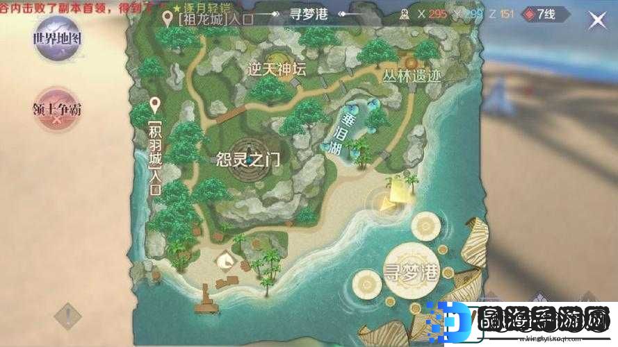 完美世界手游闪退掉线的解决办法全知道