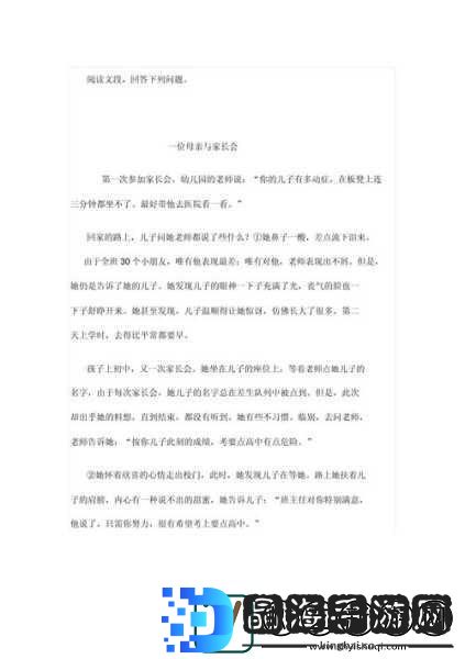 从后面抱着妈妈突然脸一红听说使用不收费