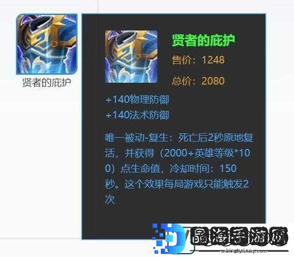 王者荣耀高端局为何不出复活甲及