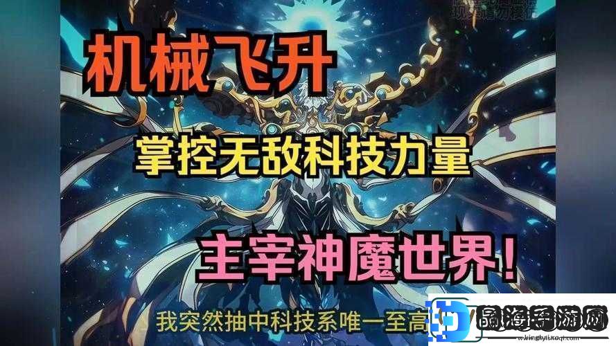 全民西游终极神器爆料