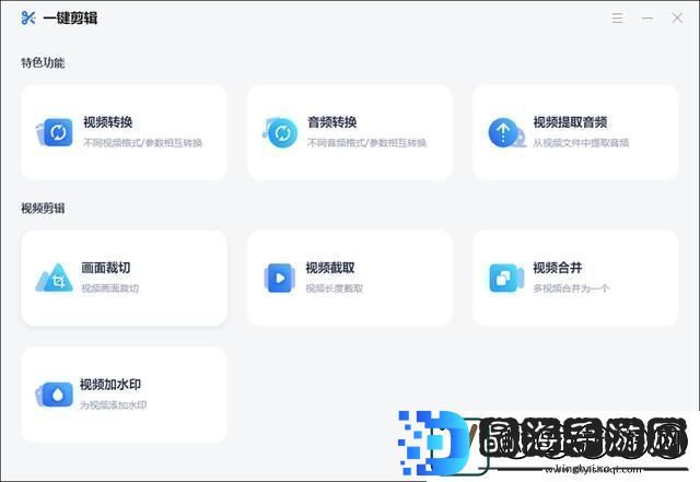 剪辑视频软件哪个好