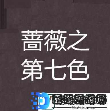 第七色导航