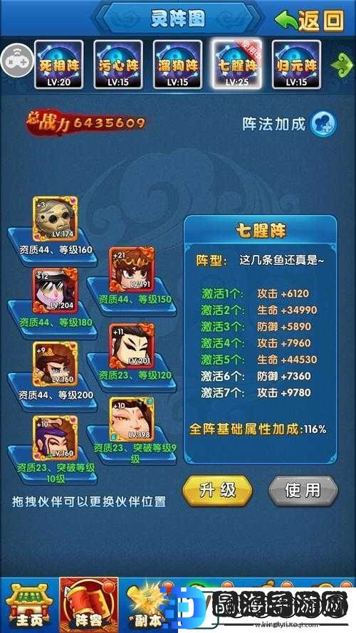 作妖计