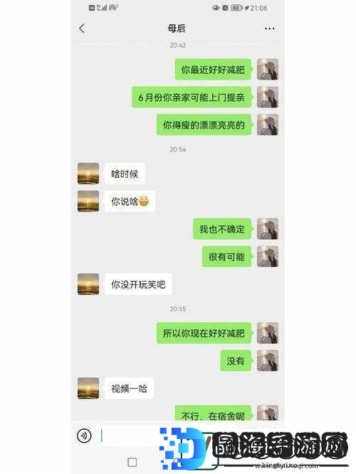 偷偷跟女朋友妈妈聊天正常吗