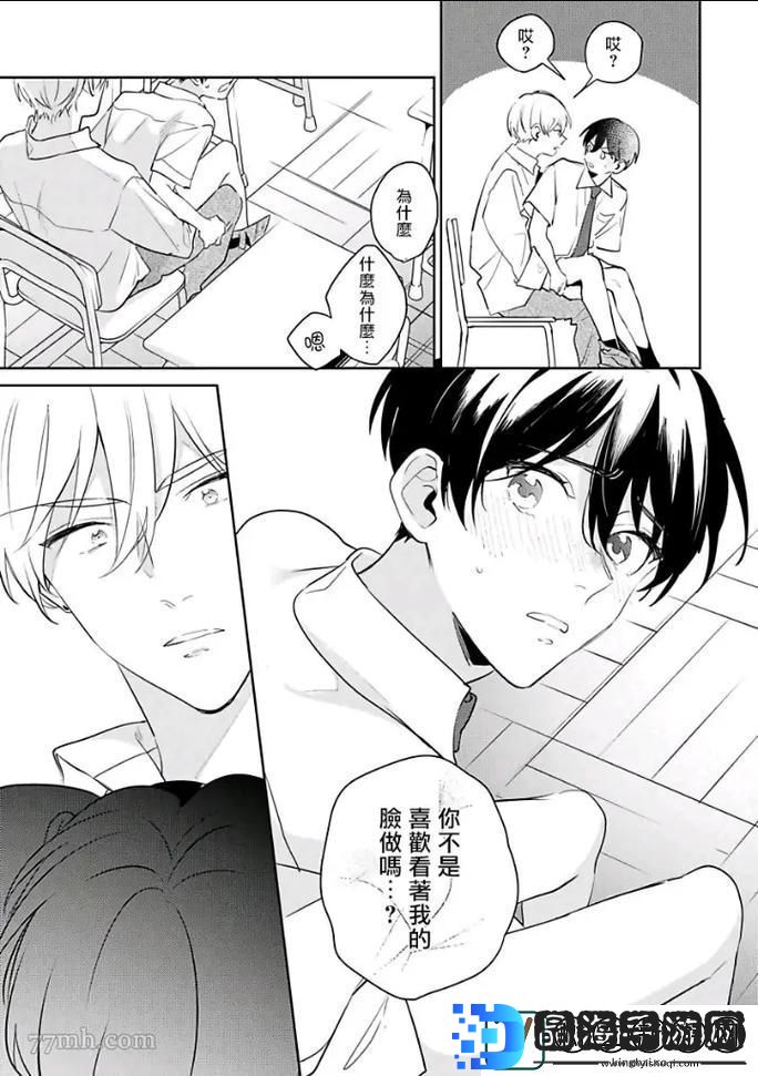 探索温情与责任的交织