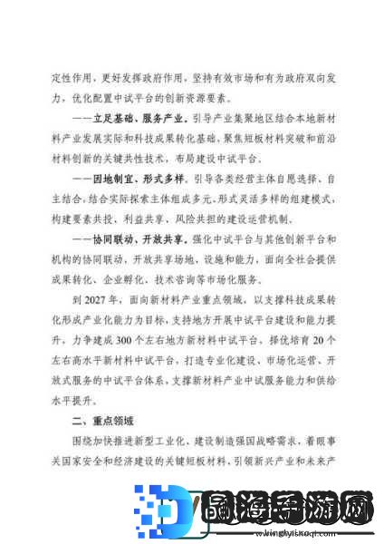 国产一区二区区别