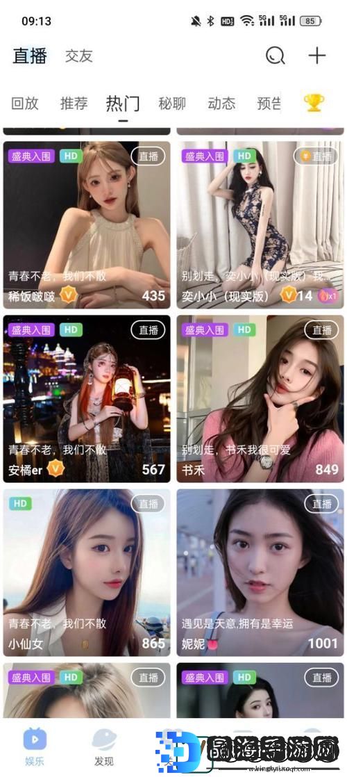 魅影4.0.1更新全面解析