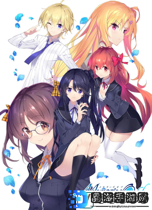秋之回忆
