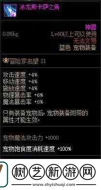 dnf战令第九期奖励有哪些