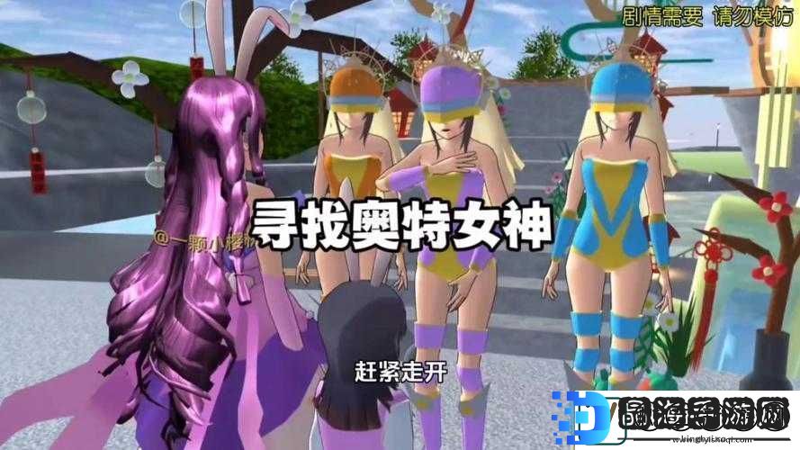 小舞深夜模拟器