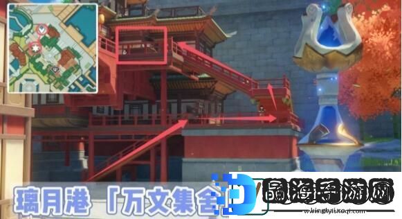 原神灵濛山夜话书籍怎么获得