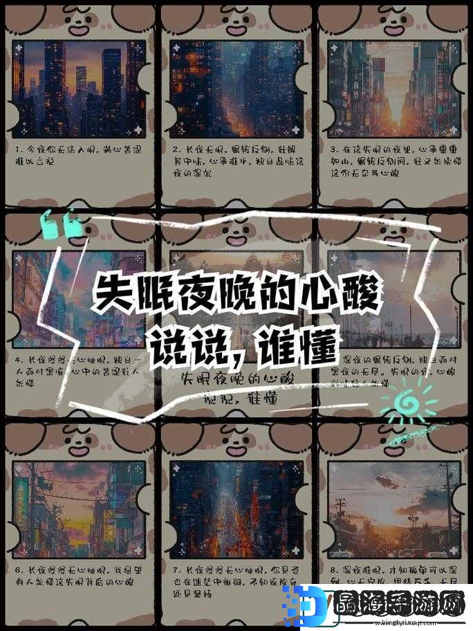 睡眠を取らなくてもいい