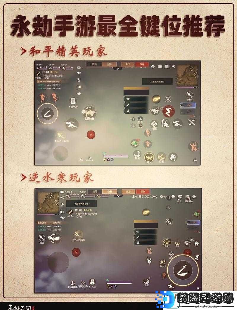 永劫无间幸运值