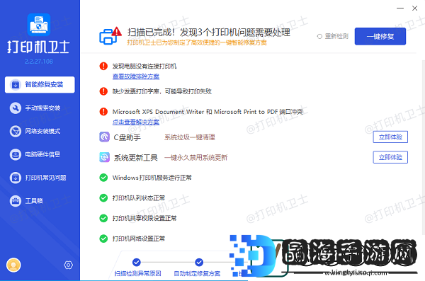 excel正常但打印预览是空白