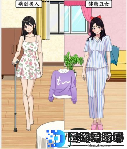 就我眼神好交换健康把正确的物品拖给她们通关攻略
