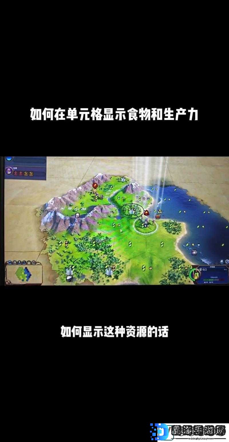 文明6
