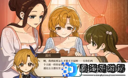 火山的女儿结婚结局是什么