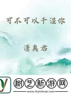 在爱与友情之间