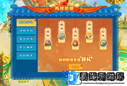 感恩心相聚