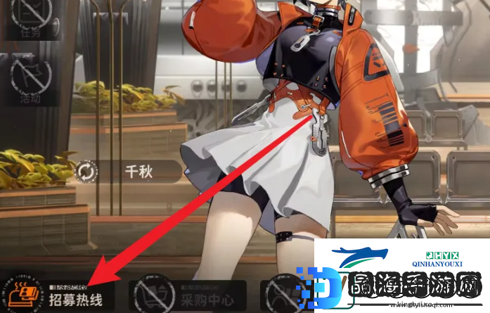 新月同行怎么抽卡
