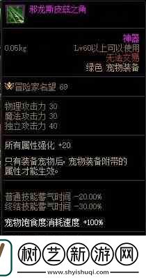 dnf战令第九期奖励有哪些