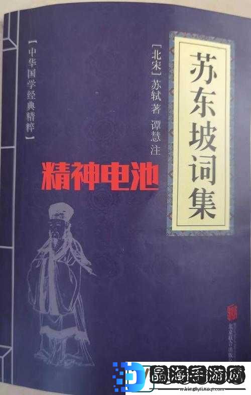 乱世曲官职机制