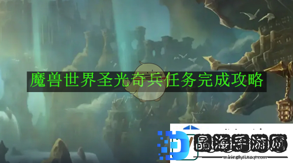 元素争霸赛