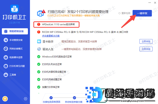 电脑打印字体怎么放大