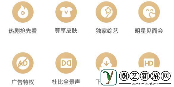 爱奇艺会员哪里买便宜