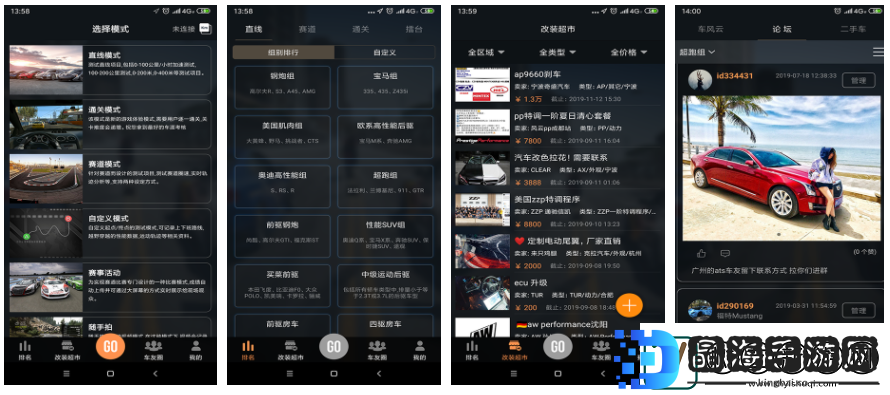 车涯app怎么看车型排行榜车涯排行榜在哪看