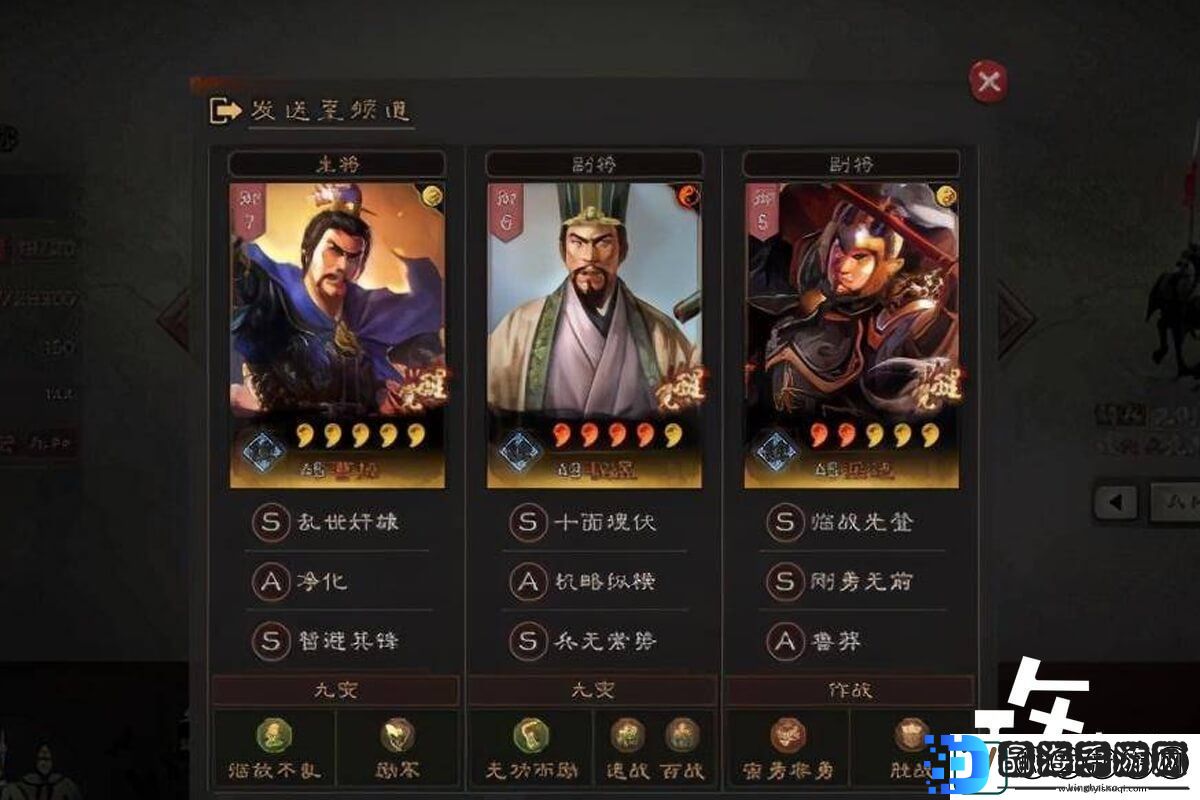 三国志战略版最新魏骑阵容推荐