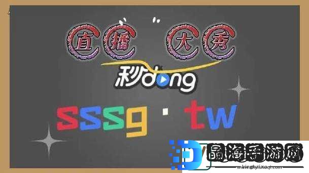 成全视频高清免费