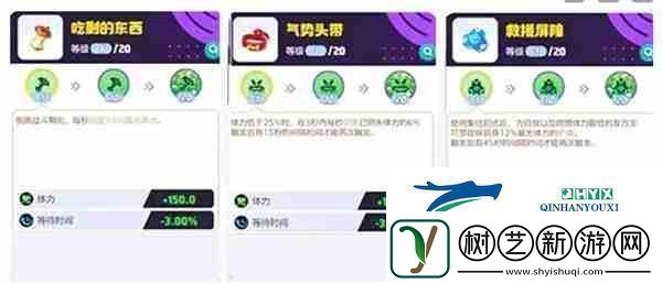 宝可梦大集结呆壳兽携带物怎么选宝可梦大集结呆壳兽携带物选择建议