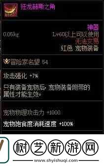 dnf战令第九期奖励有哪些