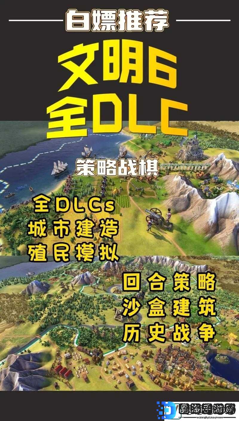文明6水渠建造价值深度解析与推荐