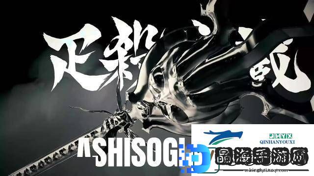 死神