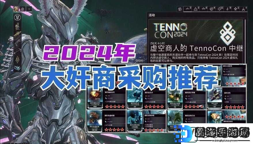 星际战甲三傻秒破盾技巧大揭秘让你快速通关