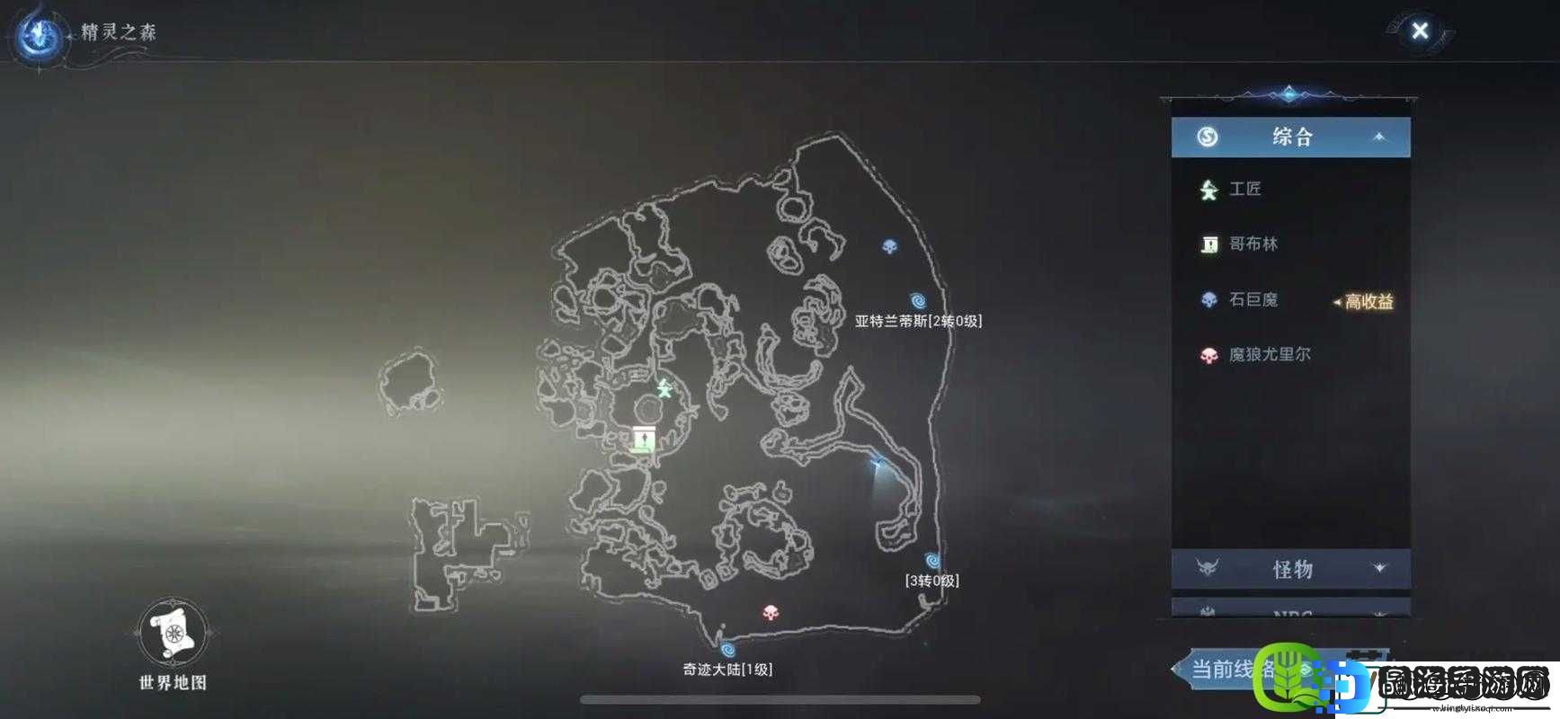 全民奇迹