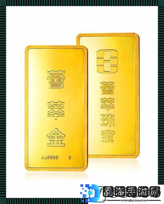 “金光闪闪AU99.99