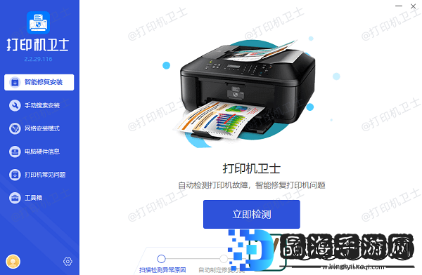电脑打印字体怎么放大