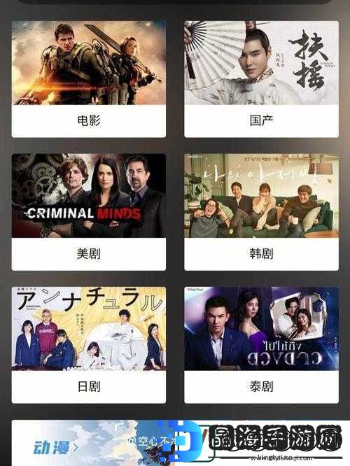 成品免费手机在线观影
