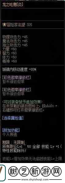 dnf战令第九期奖励有哪些