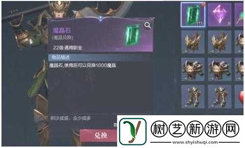 全民奇迹