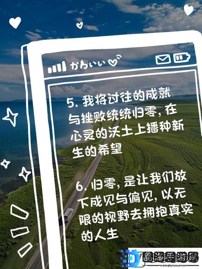 群星璀璨再燃旧情