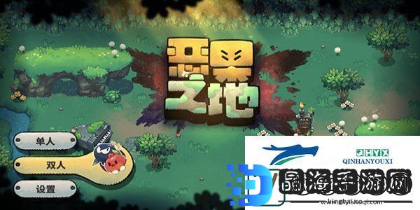 恶果之地联机方法有哪些