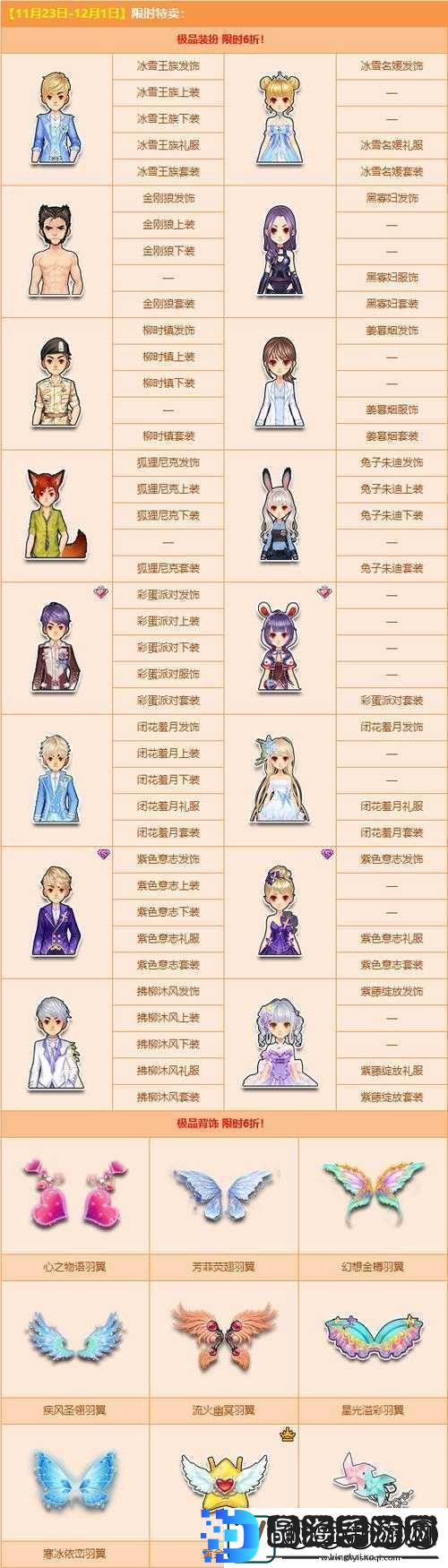 qq